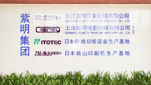 Ziming Group