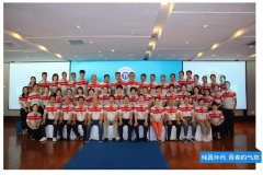 元动力·佳博（中国）商学院 （二期）