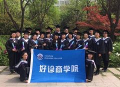 佳博官方网站制药“元动力”品牌再次荣登各大传媒网