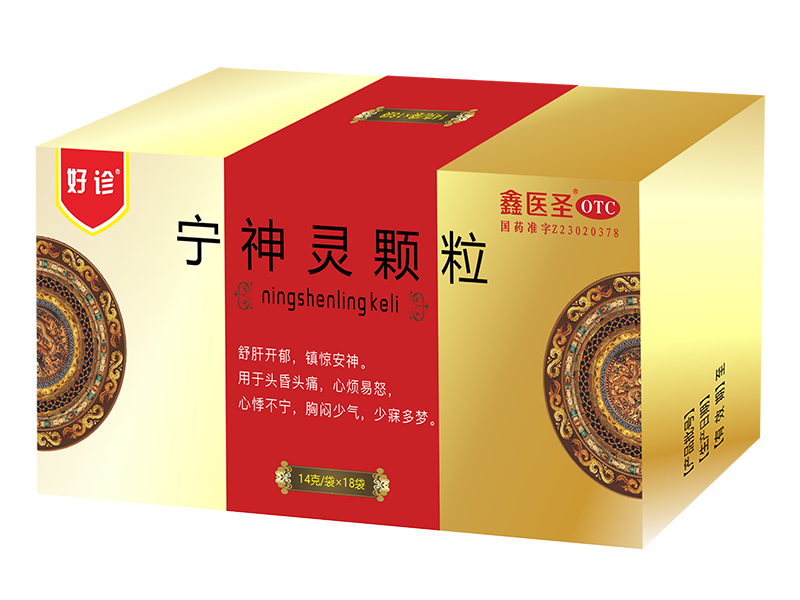 佳博（中国） 宁神灵颗粒
